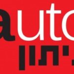 logo auto iton