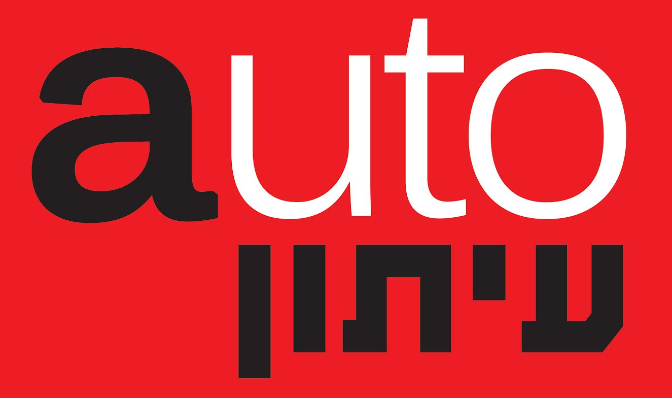 logo auto iton