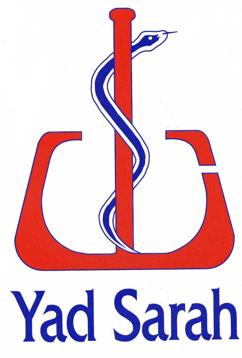 yad sarah logo