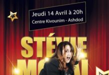 Le Festival du Rire d ‘Ashdod : C’est le prochain défi de l’Espace Francophone qui aura lieu le 14 avril prochain