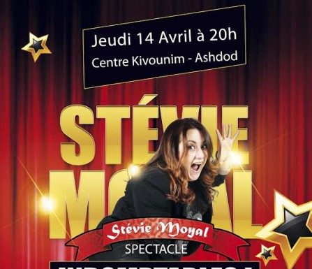Le Festival du Rire d ‘Ashdod : C’est le prochain défi de l’Espace Francophone qui aura lieu le 14 avril prochain