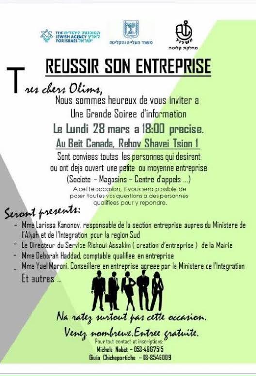 creation d entreprise 28 mars 2016