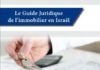 Le guide de l’immobilier en Israel par Maitre Yael Hagege Maruani