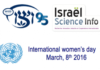 « Femmes, science, innovation et créativité » c’est le 8 Mars prochain pour la journee internationale des droits des femmes a Jerusalem
