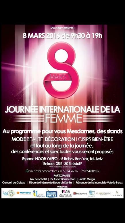 journee internationale de la femme 2016 -1