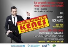 Le CNEF, en association avec l’Agence Juive et le Misrad Aklita, organise son KENES ANNUEL