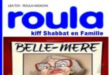 Nous n’avons pas la plus importante Alya mais nous avons Lea, la plus surprenante des »ROULA »