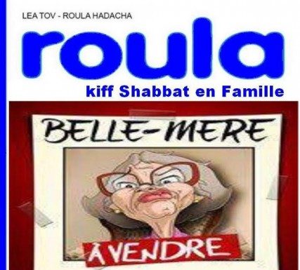Nous n’avons pas la plus importante Alya mais nous avons Lea, la plus surprenante des »ROULA »