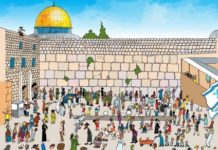 Un livre pour enfant en français sur Jérusalem, ça vous tente?