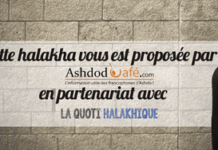 Erouv Tavchilin : 7e jour de Pessa’h 5776