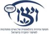 Voyagez avec la Wizo francophone d’Ashdod en Mai et Juin prochain