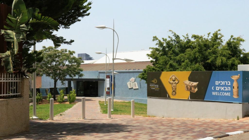 ashdod-museum-450