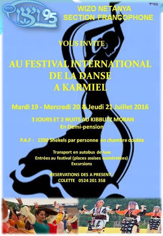 festival danse carmiel