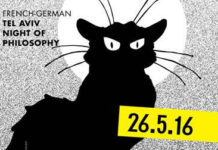 Tel Aviv – Accès libre et gratuit à tous les événements de la Nuit Jeudi 26 mai de 19h à 7h le lendemain