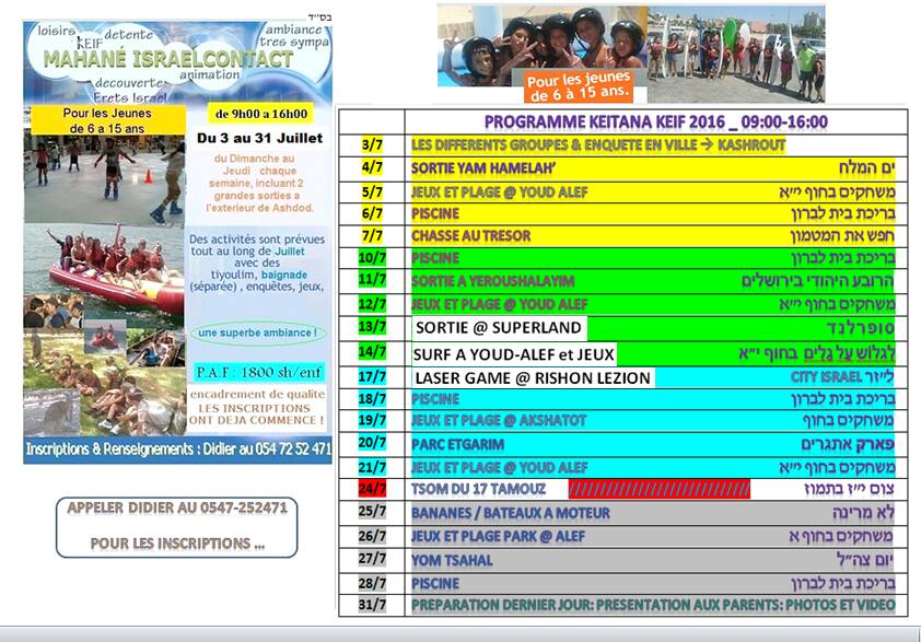 activites enfants ete 2016