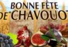Ashdodcafe vous souhaite une bonne fete de shavouot