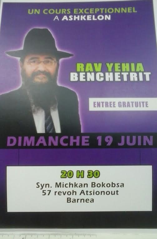 conference rav benchetrit