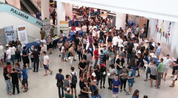 Ashdod : Salon de l’emploi pour les jeunes pendant les vacances d’été, le 30 mai 2019