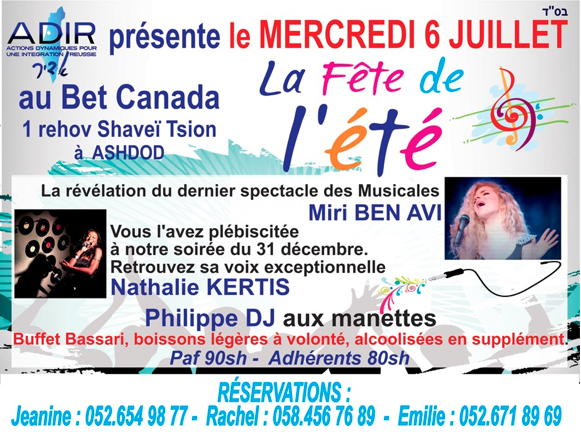 la fete de l ete