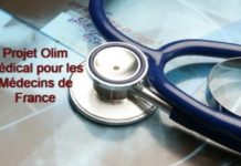 Programme Olim Médical – Gvahim & AAEGE Israël