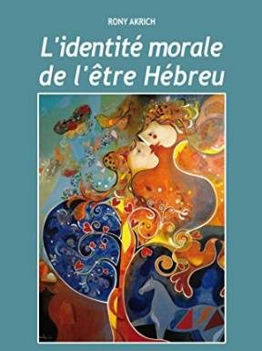 WIZO francophone Ashdod : l’hébreu c’est quoi au juste ? une conférence de Rony Akrich