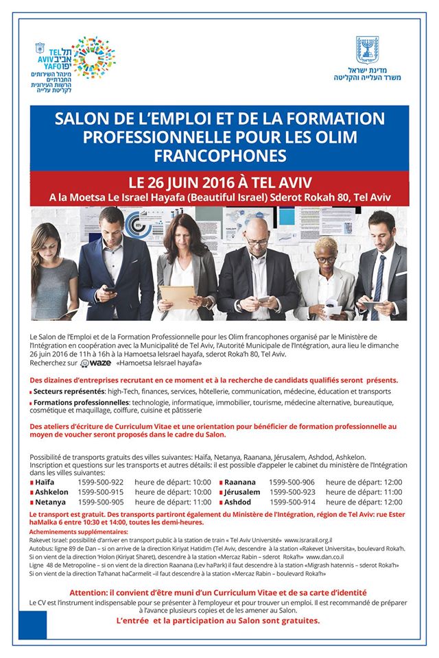 salon de l'emploi 26.06.16