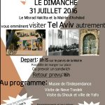 journee speciale familles tel aviv 2016