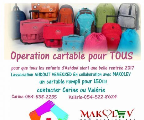 Ashdod : Opération »un cartable pour TOUS »