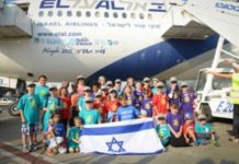 Yom Alya, une premiere a Ashdod pour feter les olim