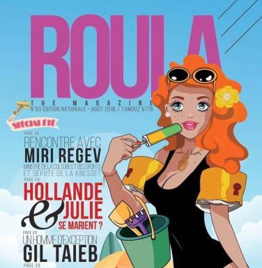 Le ROULA MAGAZINE n° 3 est arrivé. Découvrez-le en exclusivité sur Ashdodcafe.com ainsi que les projets de Léa, la Roula