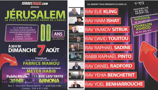 evenement torah de l annee 7-08-2016