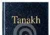 Les traductions du Tanakh