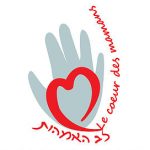 logo coeur des mamans