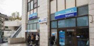 Pourquoi la banque Leumi demande à ses clients étrangers de fermer leurs comptes ?