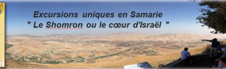 La Samarie, une magnifique région a découvrir le 19 octobre 2016 a Hol hamoed Souccot