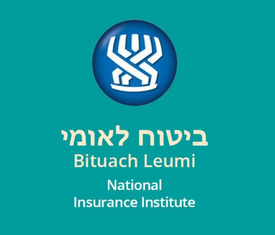 bitouah-leumi1