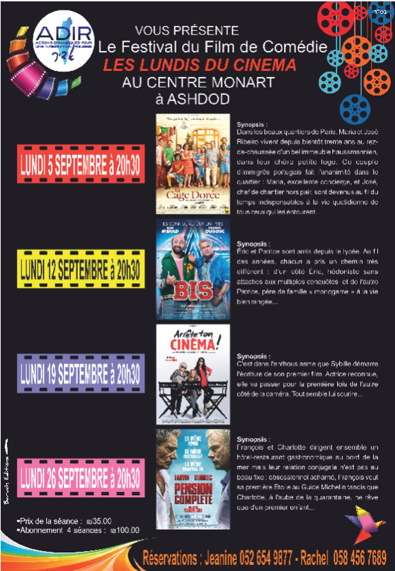 cinema programme septembre