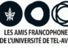 Les amis francophones de l’université de Tel aviv vous proposent une visite en francais de 2 expositions