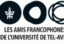 Les 10 articles du site de l’Université de Tel-Aviv les plus lus en 2018