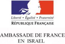 « Gaza, une jeunesse blessée » – Réaction de l’Ambassade d’Israël