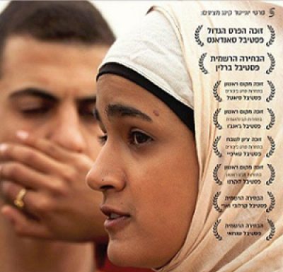 Ashdod : pour la première fois, un film en arabe a représenté Israël aux Oscars