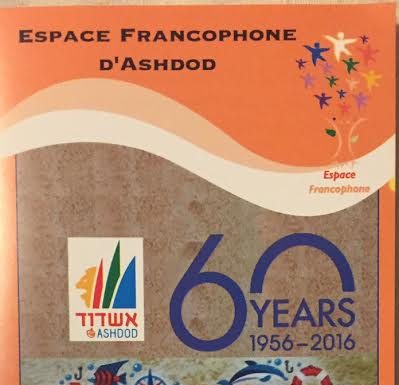 septembre -octobre 2016 : tout le programme des activités de l’association »Espace Francophone »