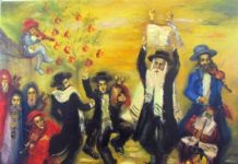 Chemini Atseret & Sim’ha Torah 5777