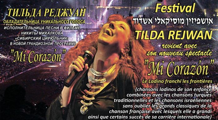 TILDA REJWAN en spectacle au Mishkan d’Ashdod le 22/10/2016 dans le cadre du festival oushpizin musicali
