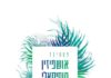 Le festival musical « Ushpizin » revient à Ashdod à Souccot du 22 au 29 septembre 2021