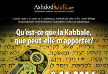 Qu’est-ce que la Kabbale ? une conference du Dr Eric El-Baze le 9 novembre 2016 à 19 h à Ashdod