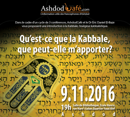 Qu’est-ce que la Kabbale ? une conference du Dr Eric El-Baze le 9 novembre 2016 à 19 h à Ashdod