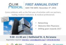 Gvahim : Evénement annuel Olim Médical le 3.11.16 a Raanana