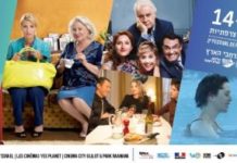 Cinéma : festival du film français de comédie “Oh la la 2016” du 14 au 29 novembre 2016 dans tout Israël