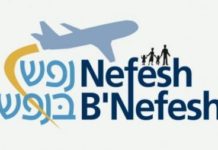 Un atelier de l’emploi organisé par Nefesh B’Nefesh a Jerusalem